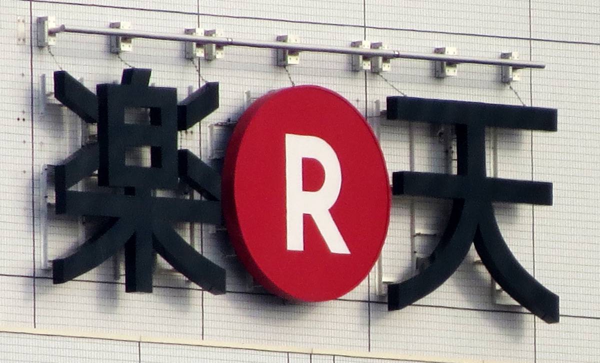 El cerebro español de la inversión 'fintech' en Rakuten