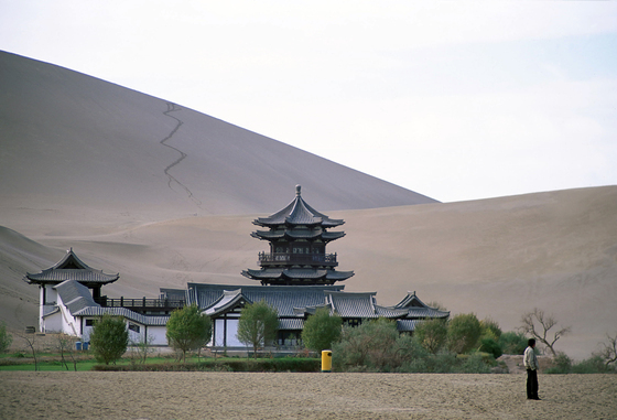 Pagoda de la media luna