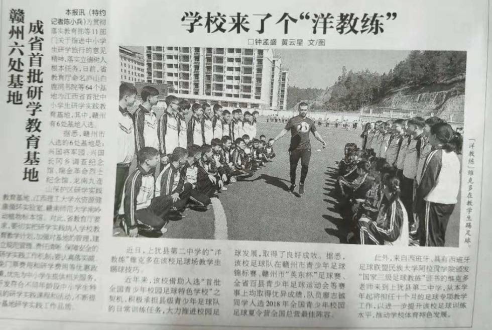 Víctor Campo, protagonista en un periódico local. Su titular: 