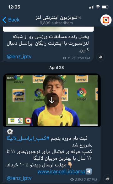 Un posteo de LaLiga en Telegram, con dos millones y medio de vistas.