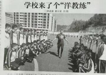 Los españoles que convertirán china en una potencia del fútbol